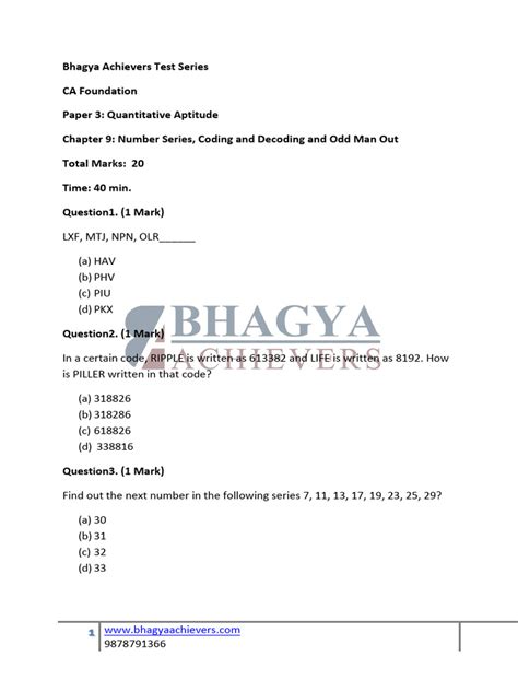 Number Series Coding Decoding 的图像结果