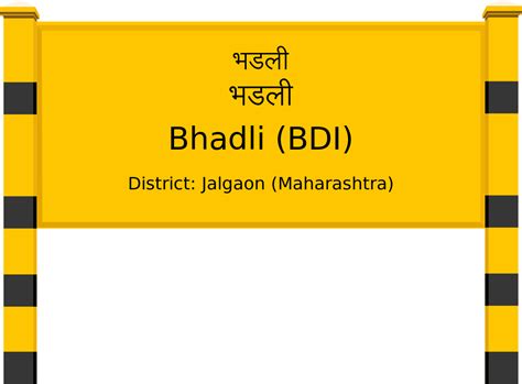 Bhadli (BDI) Railway Station: Station Code, Schedule & Train Enquiry ...
