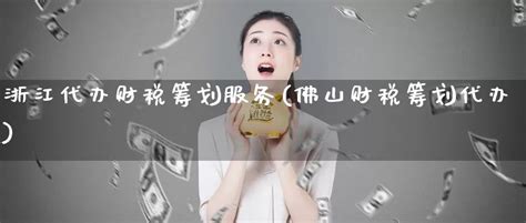 中兴新云·财务云 | 中国财务共享服务中心解决方案领导者