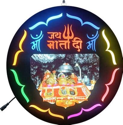 SHRI KHATU SHYAM CREATION MDF Wall Photo Frame Price in India - Buy ...