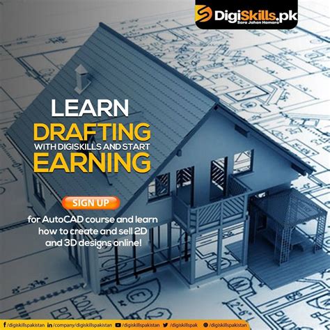 Digiskills AutoCAD 的图像结果