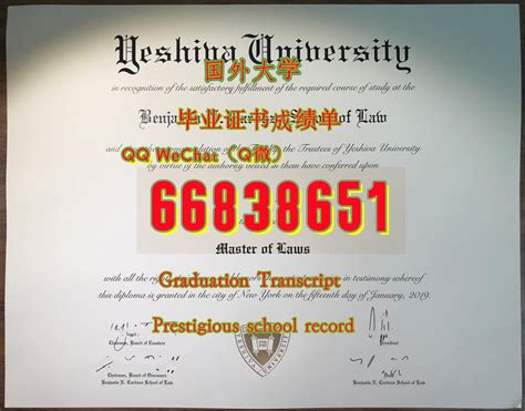 留学生GU毕业证办证，学历证书，留学毕业证 | PPT
