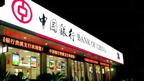 中国银行大额存单有风险吗？_三思经验网