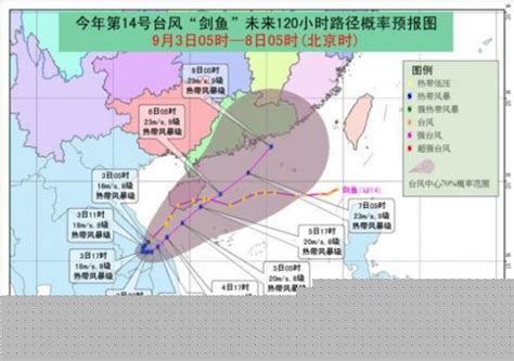 2019年第9号台风利奇马路径图一览(实时更新)- 上海本地宝
