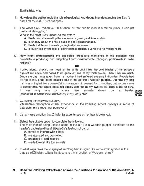 Class 12th English Core Mock Test 的图像结果