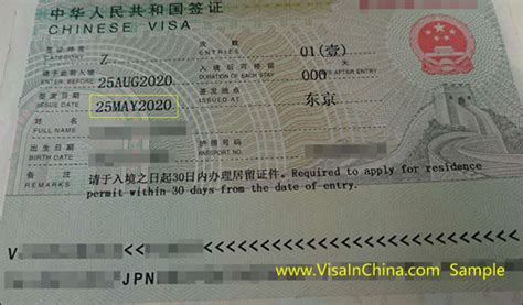 外国人来华“创业签证”如何办理？ - 知乎