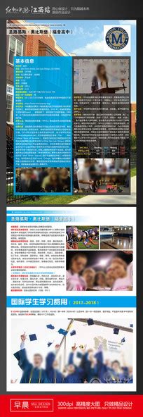 留学机构名片模板_留学机构名片设计素材_红动中国