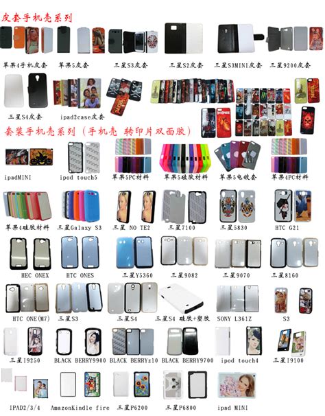 3D热转印手机壳无起订量韩国菲林适用iPhoneX热升华手机壳-阿里巴巴