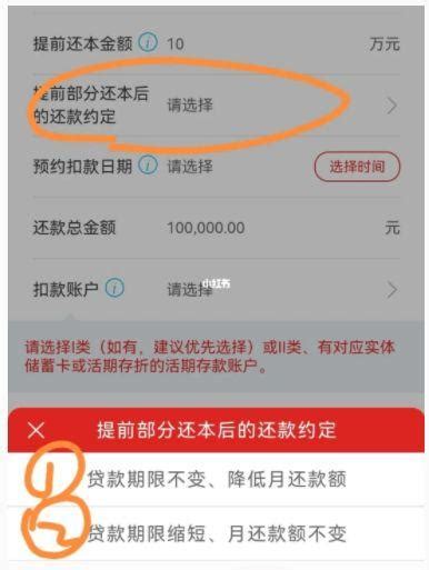 房贷计算公式一览 实时2014在线计算房贷利率计算器_房产资讯-北京房天下