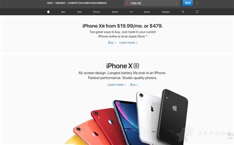 苹果手机美国官网登录入口地址是什么_ 美国iphone官网入口-手里来海淘