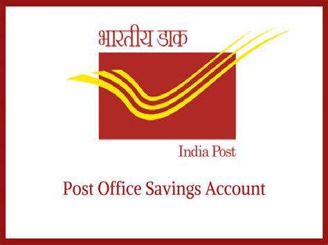 पोस्‍ट ऑफिस की फ्रेंचाइजी से कैसे कर सकते हैं कमाई? | How To Get Post ...