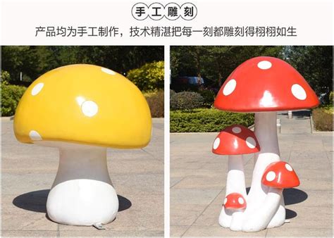 游乐场园林景观创意玻璃钢大型蘑菇休息凉亭雕塑定制厂_深圳港城雕塑-站酷ZCOOL