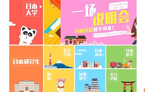南京香港本科留学培训学校-览表(留学英国读预科和香港)