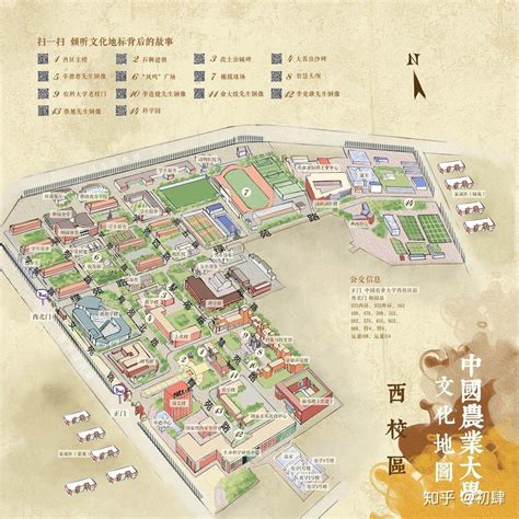 华南农业大学总平面图