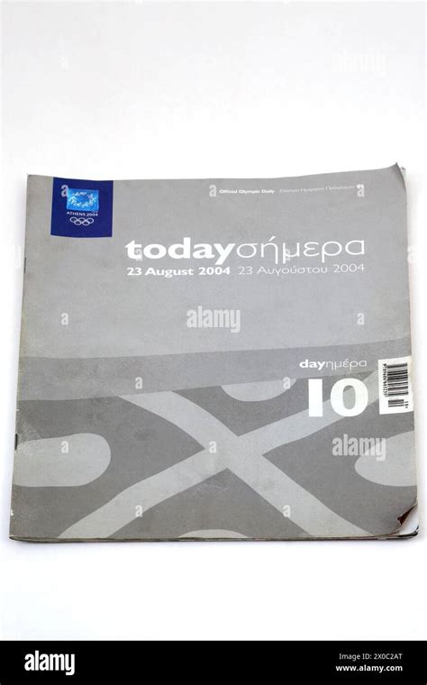 Image result for Guide 2004