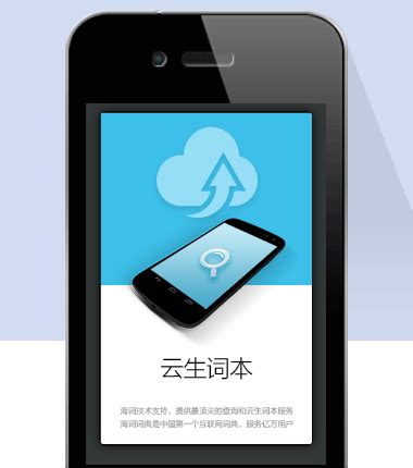 《现代汉语大词典》权威正版数字化词典APP官方下载