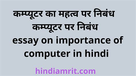 Computer Math in Hindi 的图像结果