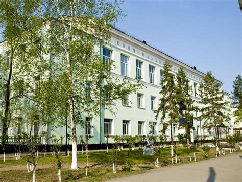 ГПОАУ "Амурский колледж строительства и жилищно-коммунального хозяйства"