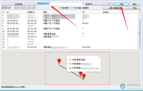 香港服务器IP显示其他地区是怎么回事-新世界主机