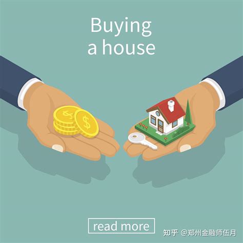 郑州房产抵押贷款利息是多少？ - 知乎