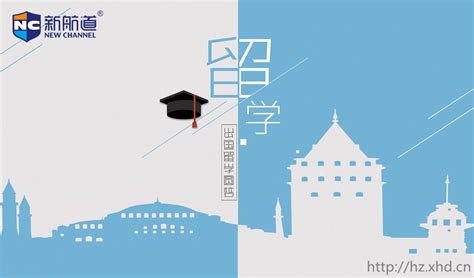留学生落户杭州需要哪些条件？ - 知乎