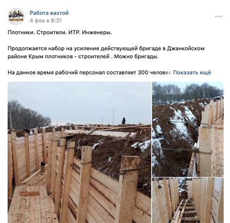 bob on Twitter: "RT @adagamov: В Джанкойском районе Крыма идет ...