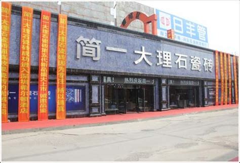 成就杭州新地标 门店探ME走进杭州冠珠瓷砖-陶瓷网