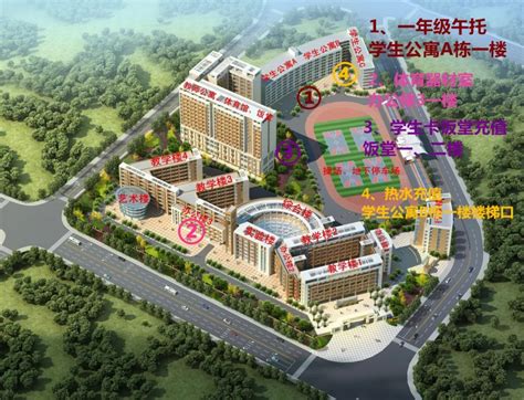 2023惠上学积分系统积分入学申报流程- 惠州本地宝