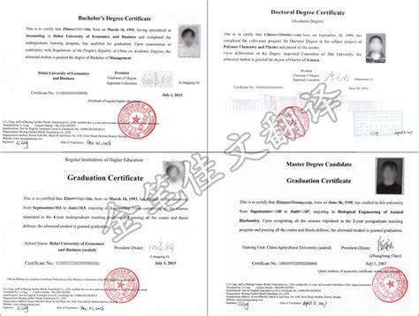 留学生学历认证、留学回国人员证明以及留信认证三者的用途和比较 - 知乎