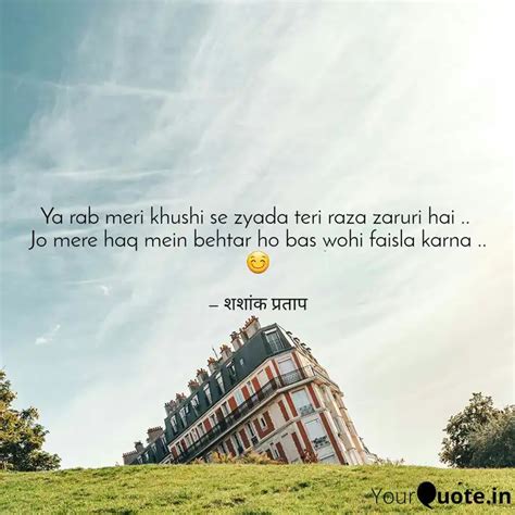 Ya rab meri khushi se zya... | Quotes & Writings by shashank pratap ...