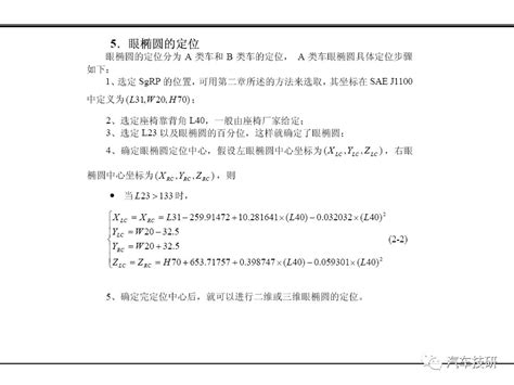 电路图基础知识符号,初三电路图符号大全,电气图纸上常用的符号(第12页)_大山谷图库