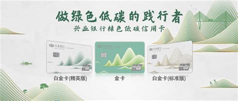 兴业银行信用卡使用攻略（大全） - 知乎