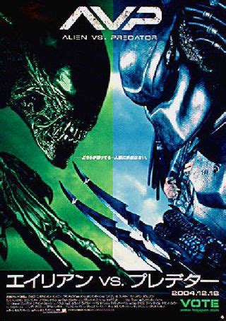 Image result for Alien vs Predator Movie Free