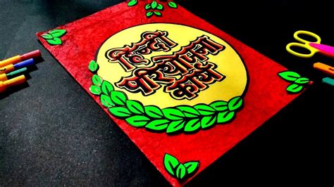 HTML Projects in Hindi 的图像结果