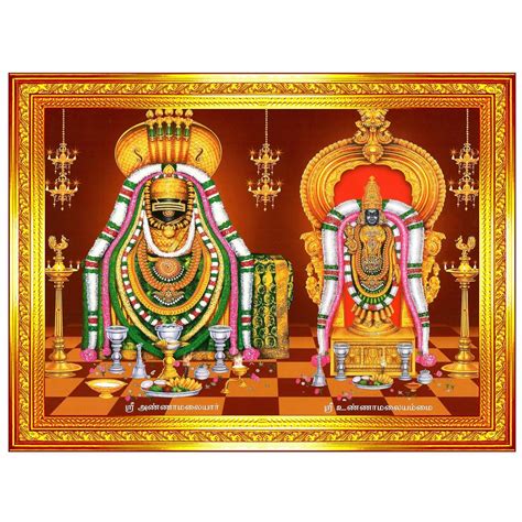 Pavan Photo Laminations Arunachala Shiva Annamalaiyar Unnamalaiyar Wall ...