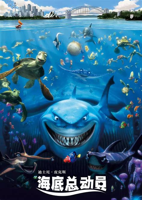 海底总动员(Finding Nemo)-电影-腾讯视频