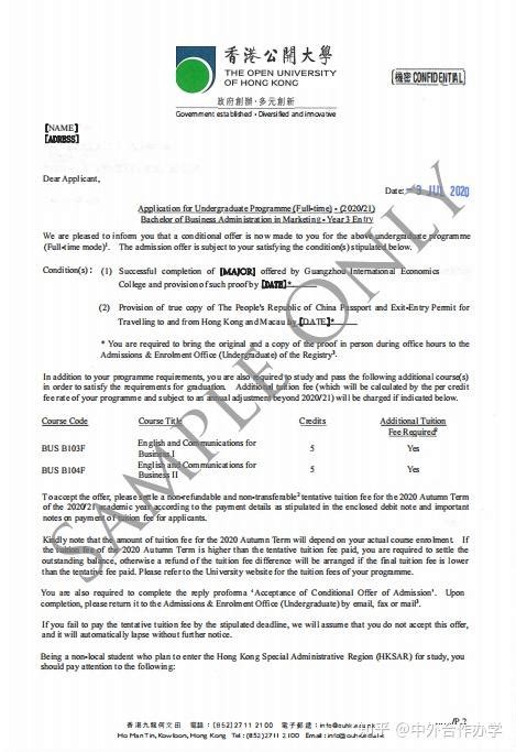 广州涉外经济职业技术学院成考报考条件及报考方式详细讲解 - 哔哩哔哩