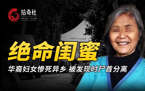 她在地震中失去双腿，6年后嫁华裔高学历老公，儿女双全成功逆袭_廖智_女儿_婆婆