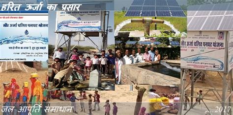 Rajasthan Electronics & Instruments Limited : A Mini Ratna Company