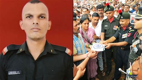 India Lost Officer Cadet Kumbhar Atharv Sambhaji at OTA Gaya During ...