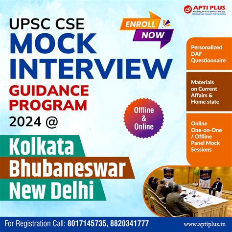 How To Fill DAF-2 For UPSC CSE 2024 Personality Test