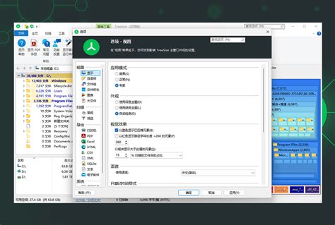 TreeSize File Space 的图像结果