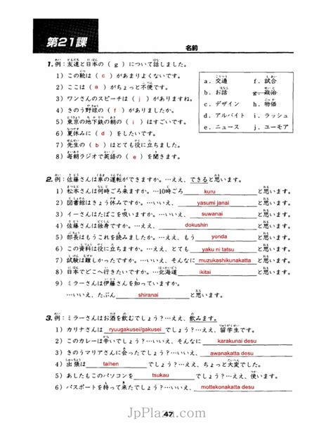 Image result for Beginner Lesson 21