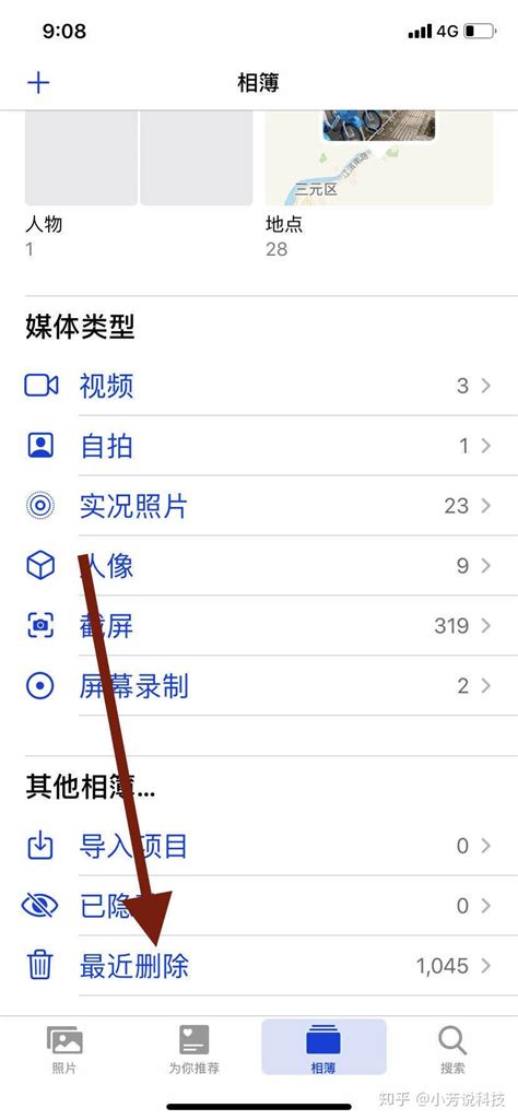 iPhone手机照片删除了怎么恢复？还能找回吗？