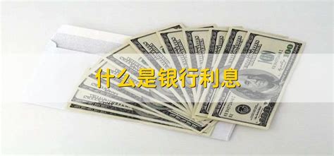 九江银行随用金卡跟信用卡的区别有哪些 - 业百科