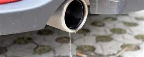 汽车排气管滴水是怎么回事，汽车排气管大量出水_车主指南