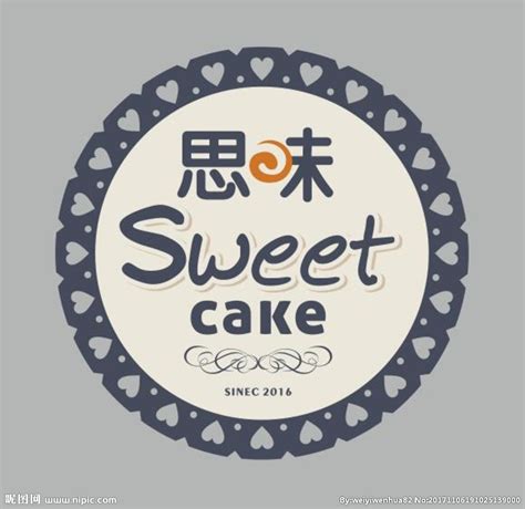 蛋糕店logo图片-蛋糕店logo图片素材免费下载-千库网