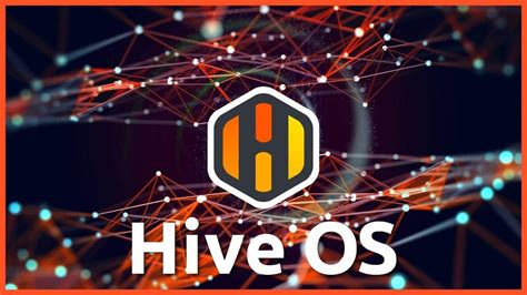 HiveOS Tutorial 的图像结果