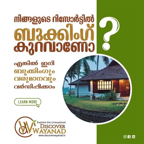 Revenue Management Consultancy Service | Discover Wayanad