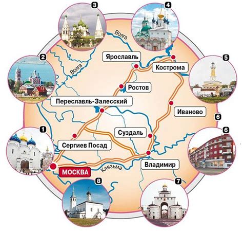 Золотое кольцо России Большое и Малое: города и маршруты, фото и карта